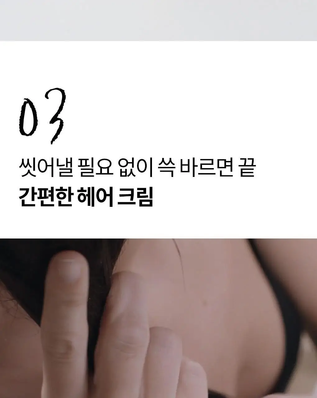 [손상 & 건조모발 헤어에센스] 클로란 망고버터 데미지 리페어 헤어 크림 125ml 상세페이지 7